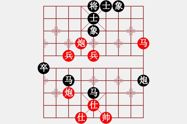 象棋棋譜圖片：四海欣欣(北斗)-勝-warlf(7星) - 步數(shù)：60 