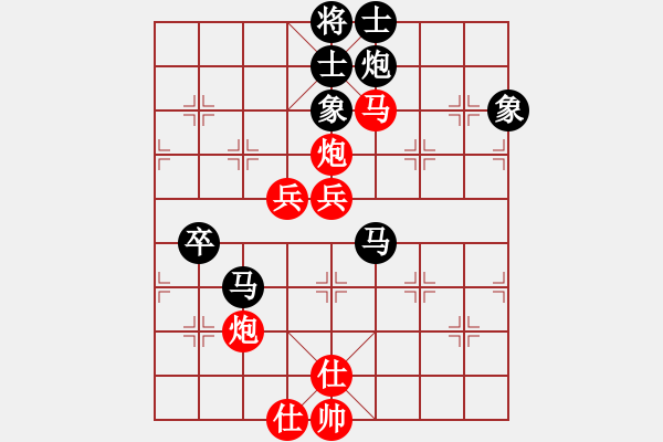 象棋棋譜圖片：四海欣欣(北斗)-勝-warlf(7星) - 步數(shù)：70 