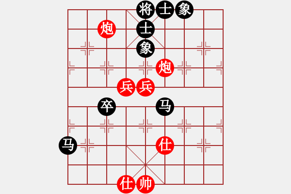 象棋棋譜圖片：四海欣欣(北斗)-勝-warlf(7星) - 步數(shù)：80 