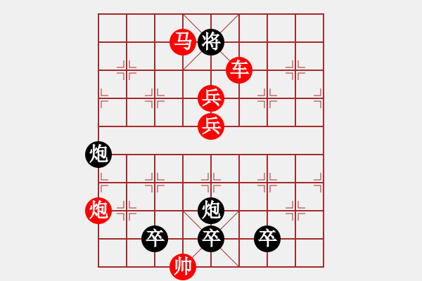 象棋棋譜圖片：左右逢源(1) - 步數(shù)：20 