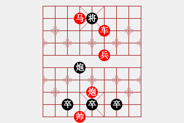 象棋棋譜圖片：左右逢源(1) - 步數(shù)：30 