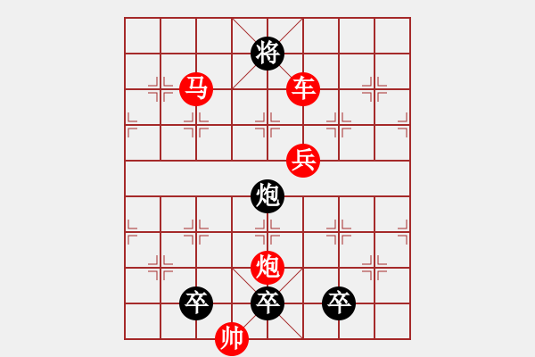 象棋棋譜圖片：左右逢源(1) - 步數(shù)：33 