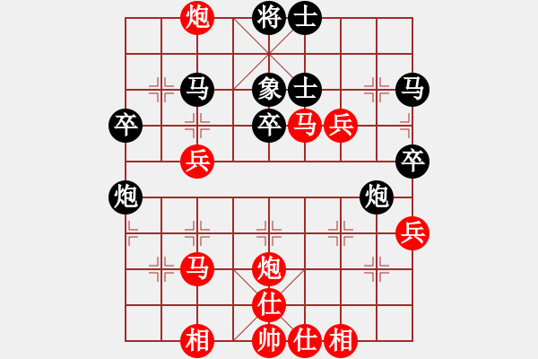 象棋棋譜圖片：[[東邪]][紅先勝] -VS- 池中清水[黑]中炮進三兵對左炮封車紅左邊馬 - 步數(shù)：40 