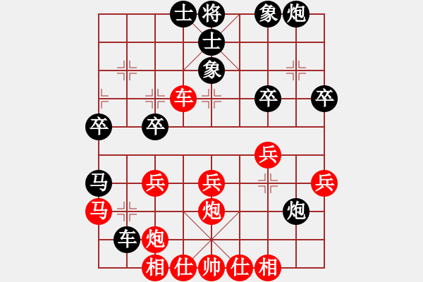 象棋棋譜圖片：芳棋(純?nèi)讼缕?[893812128] -VS- 語棋[857409016] - 步數(shù)：30 