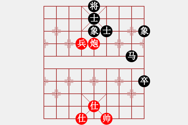 象棋棋谱图片：中华台北 邱彦杰 和 新加坡 赖俊杰 - 步数：113 