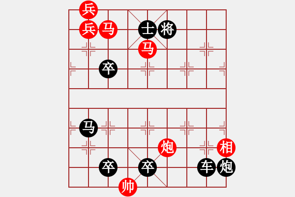 象棋棋譜圖片：踏遍青山 提高局 象棋法官 - 步數(shù)：120 