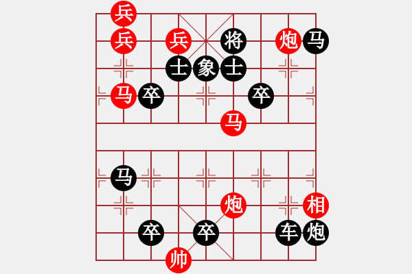 象棋棋譜圖片：踏遍青山 提高局 象棋法官 - 步數(shù)：40 