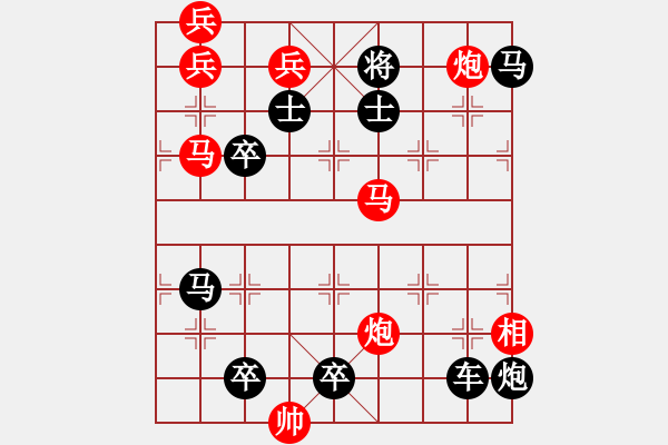 象棋棋譜圖片：踏遍青山 提高局 象棋法官 - 步數(shù)：60 