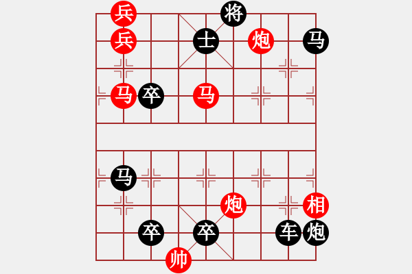 象棋棋譜圖片：踏遍青山 提高局 象棋法官 - 步數(shù)：70 