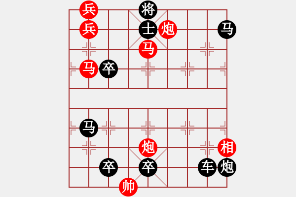 象棋棋譜圖片：踏遍青山 提高局 象棋法官 - 步數(shù)：80 