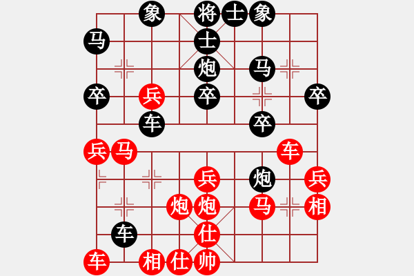 象棋棋譜圖片：蔣川 先勝 陳漢華 - 步數(shù)：30 