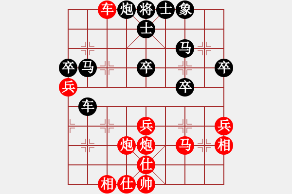 象棋棋譜圖片：蔣川 先勝 陳漢華 - 步數(shù)：50 