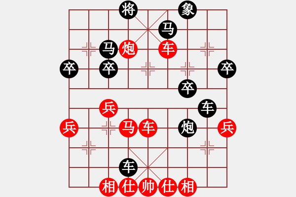 象棋棋譜圖片：寂寞狼王(4段)-勝-wwwpiayang(6段) - 步數(shù)：47 