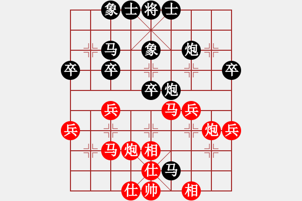 象棋棋譜圖片：梁達(dá)民 先和 陳釗榮 - 步數(shù)：40 