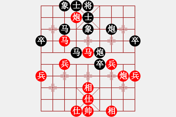 象棋棋譜圖片：梁達(dá)民 先和 陳釗榮 - 步數(shù)：50 