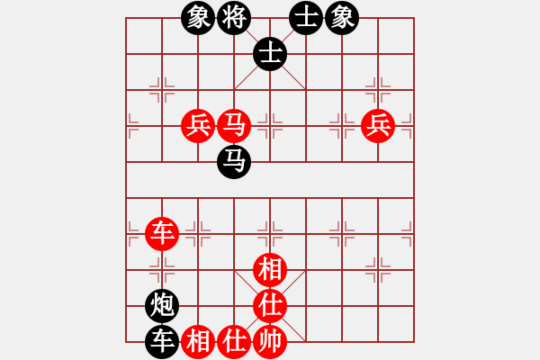 象棋棋譜圖片：奕靜(無(wú)極)-負(fù)-拉布拉多(天罡) - 步數(shù)：130 