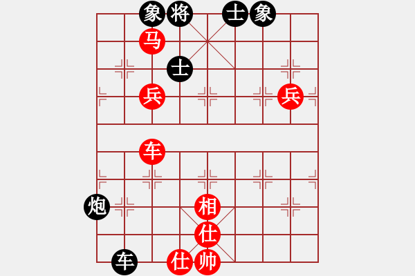 象棋棋譜圖片：奕靜(無(wú)極)-負(fù)-拉布拉多(天罡) - 步數(shù)：140 