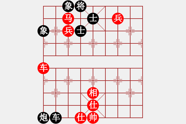 象棋棋譜圖片：奕靜(無(wú)極)-負(fù)-拉布拉多(天罡) - 步數(shù)：150 