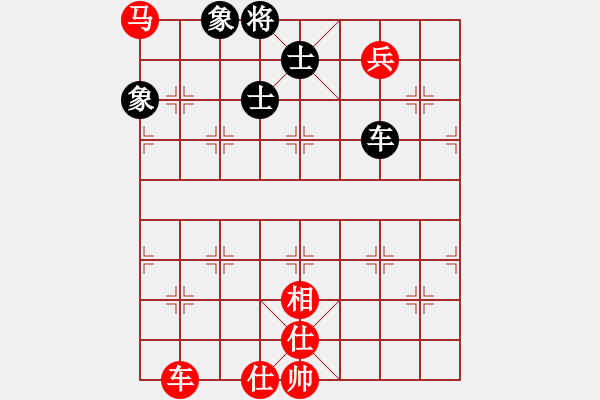 象棋棋譜圖片：奕靜(無(wú)極)-負(fù)-拉布拉多(天罡) - 步數(shù)：160 