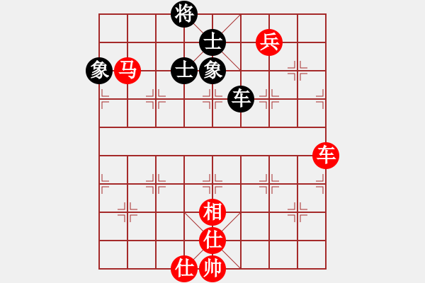 象棋棋譜圖片：奕靜(無(wú)極)-負(fù)-拉布拉多(天罡) - 步數(shù)：170 