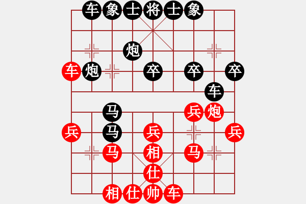 象棋棋譜圖片：奕靜(無(wú)極)-負(fù)-拉布拉多(天罡) - 步數(shù)：30 