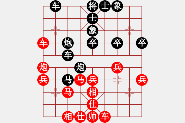 象棋棋譜圖片：奕靜(無(wú)極)-負(fù)-拉布拉多(天罡) - 步數(shù)：40 