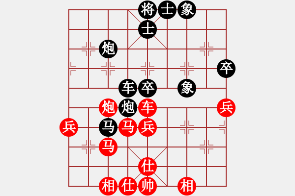 象棋棋譜圖片：奕靜(無(wú)極)-負(fù)-拉布拉多(天罡) - 步數(shù)：70 