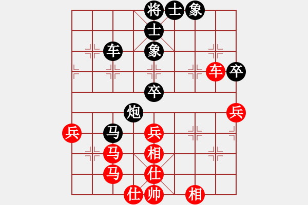 象棋棋譜圖片：奕靜(無(wú)極)-負(fù)-拉布拉多(天罡) - 步數(shù)：80 