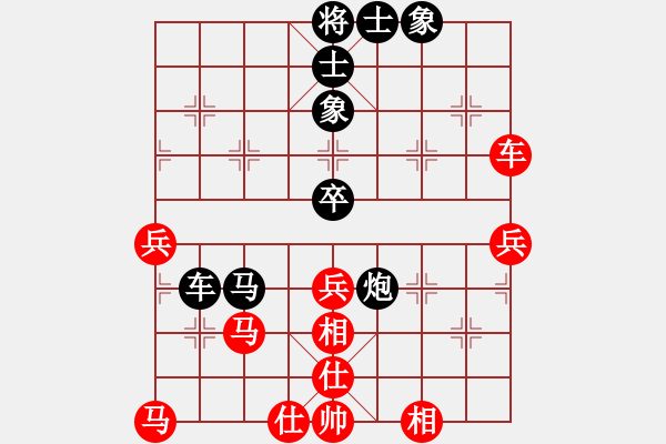 象棋棋譜圖片：奕靜(無(wú)極)-負(fù)-拉布拉多(天罡) - 步數(shù)：90 