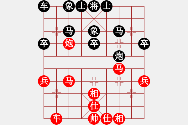 象棋棋譜圖片：二分錢(2星)-勝-猛虎(9星) - 步數(shù)：30 