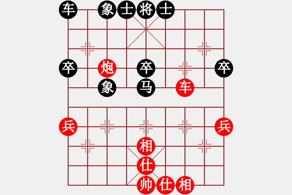 象棋棋譜圖片：二分錢(2星)-勝-猛虎(9星) - 步數(shù)：40 