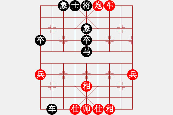 象棋棋譜圖片：二分錢(2星)-勝-猛虎(9星) - 步數(shù)：50 