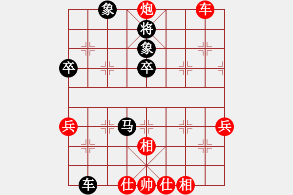 象棋棋譜圖片：二分錢(2星)-勝-猛虎(9星) - 步數(shù)：55 