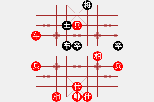 象棋棋譜圖片：棋局-5393 8pPK - 步數(shù)：0 