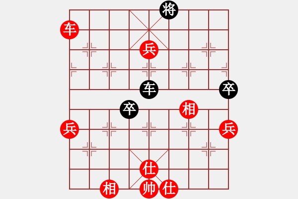 象棋棋譜圖片：棋局-5393 8pPK - 步數(shù)：10 