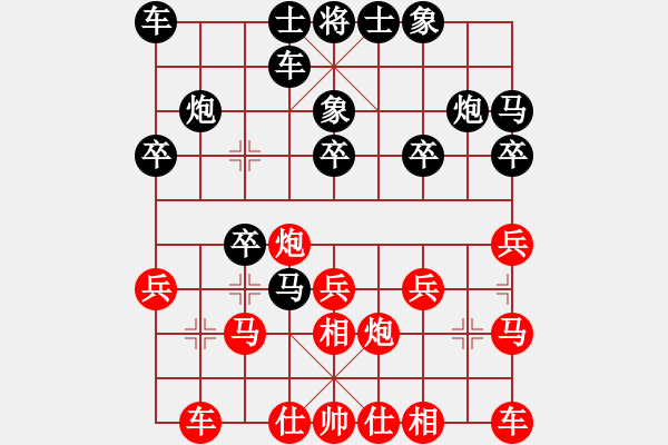 象棋棋譜圖片：《學(xué)習(xí)大師后手》邊馬進卒限馬破起馬局 - 步數(shù)：20 