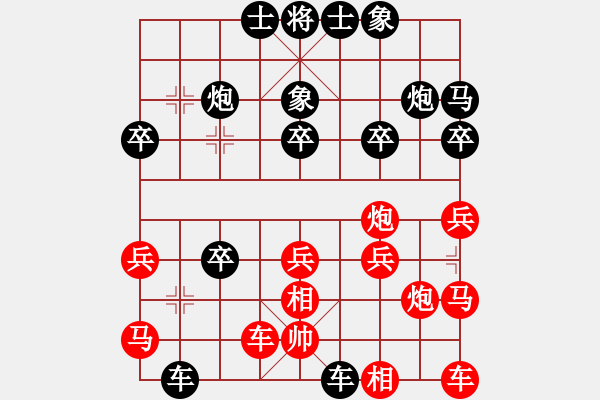 象棋棋譜圖片：《學(xué)習(xí)大師后手》邊馬進卒限馬破起馬局 - 步數(shù)：34 