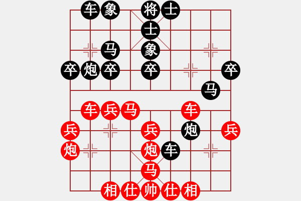 象棋棋譜圖片：福滿(mǎn)門(mén)(9星)-負(fù)-一統(tǒng)江山(9弦) - 福滿(mǎn)門(mén)(9星) (先負(fù)) 一統(tǒng)江山(9弦) - 步數(shù)：32 