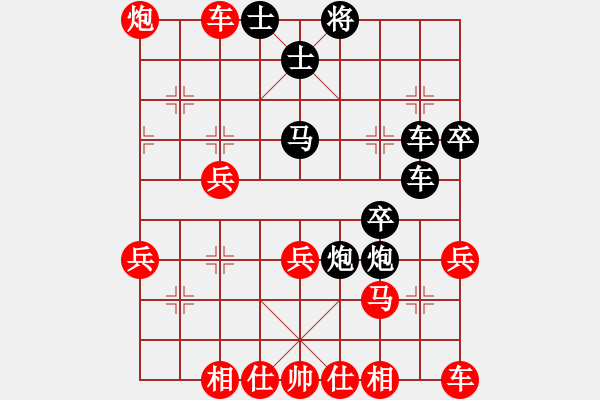 象棋棋譜圖片：第二輪莊文濡先負(fù)趙奕帆 - 步數(shù)：40 