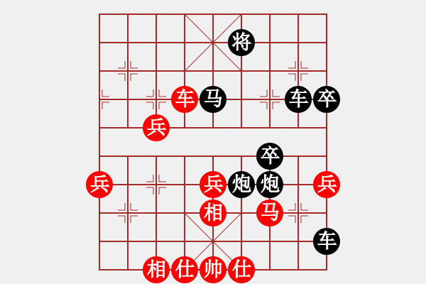 象棋棋譜圖片：第二輪莊文濡先負(fù)趙奕帆 - 步數(shù)：50 