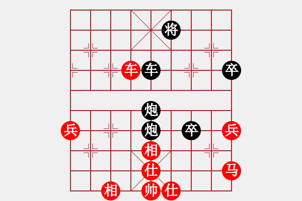 象棋棋譜圖片：第二輪莊文濡先負(fù)趙奕帆 - 步數(shù)：60 