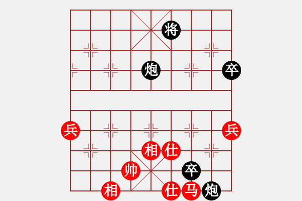 象棋棋譜圖片：第二輪莊文濡先負(fù)趙奕帆 - 步數(shù)：70 