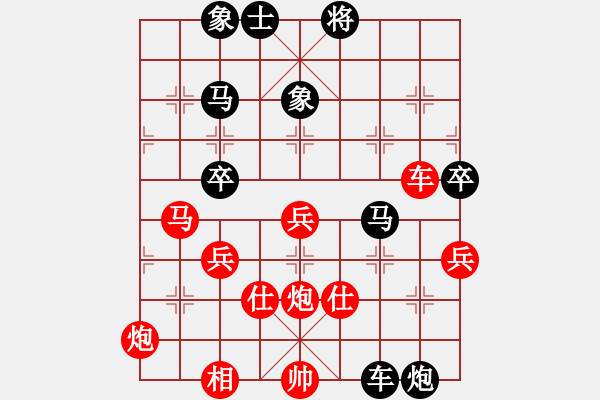 象棋棋譜圖片：她山之石(9星)-勝-新發(fā)門不二(5星)五七炮互進(jìn)三兵對屏風(fēng)馬邊卒右馬外盤河 紅左橫車對黑飛右象 - 步數(shù)：70 