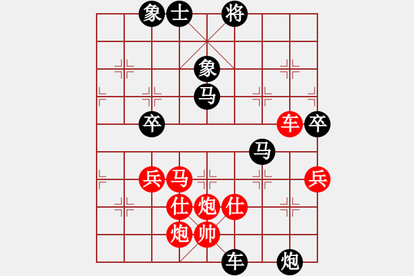 象棋棋譜圖片：她山之石(9星)-勝-新發(fā)門不二(5星)五七炮互進(jìn)三兵對屏風(fēng)馬邊卒右馬外盤河 紅左橫車對黑飛右象 - 步數(shù)：80 