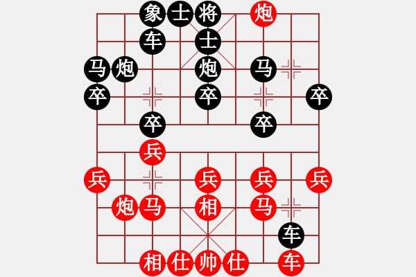 象棋棋譜圖片：周永忠先勝蘇奕霖2 - 步數(shù)：20 