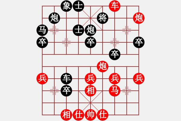 象棋棋譜圖片：周永忠先勝蘇奕霖2 - 步數(shù)：40 