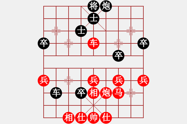 象棋棋譜圖片：周永忠先勝蘇奕霖2 - 步數(shù)：60 