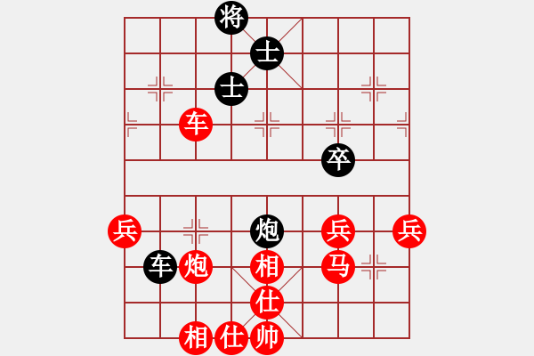 象棋棋譜圖片：周永忠先勝蘇奕霖2 - 步數(shù)：69 