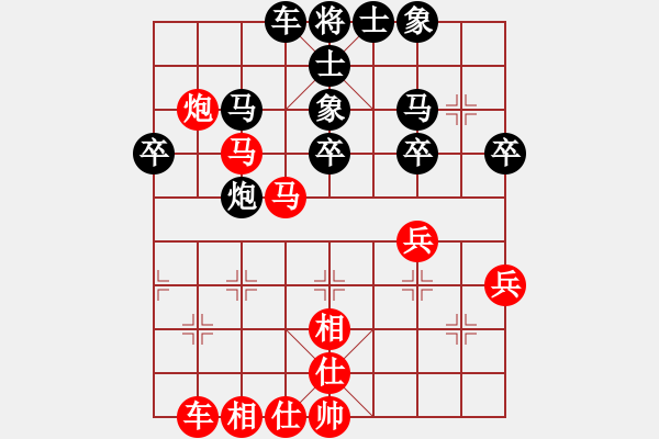 象棋棋譜圖片：17第3屆傅山杯第7輪 蔡佑廣 勝 王政 - 步數(shù)：40 