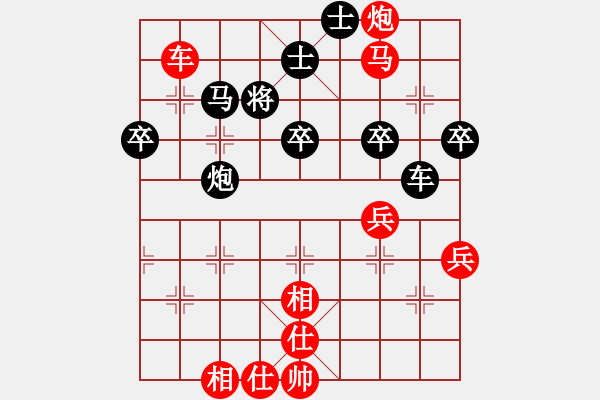 象棋棋譜圖片：17第3屆傅山杯第7輪 蔡佑廣 勝 王政 - 步數(shù)：50 